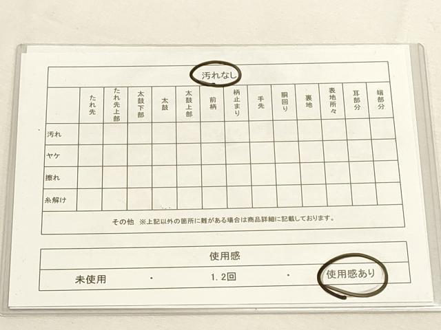 平和屋着物◎六通柄 本袋帯 花鳥文 正絹 逸品 DABF8027we