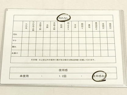 平和屋着物◎西陣 老舗 渡文謹製 手織 全通柄袋帯 纐纈 ふくれ織 風景花鳥文 赭色 正絹 逸品 DABF8045we