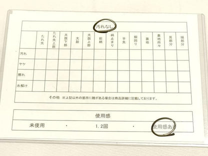 平和屋着物◎全通柄袋帯 唐織 かつら全通錦 熨斗吉祥花鳥文 金糸 鈴乃屋扱い 正絹 逸品 DABF8044we