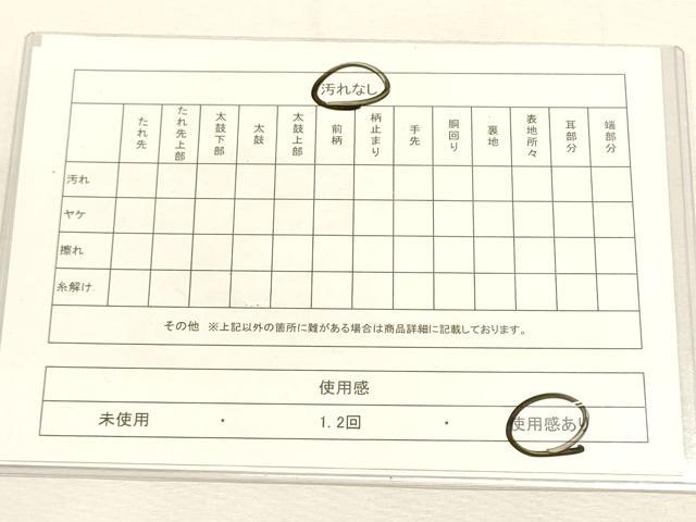 平和屋着物◎全通柄袋帯 唐織 かつら全通錦 熨斗吉祥花鳥文 金糸 鈴乃屋扱い 正絹 逸品 DABF8044we