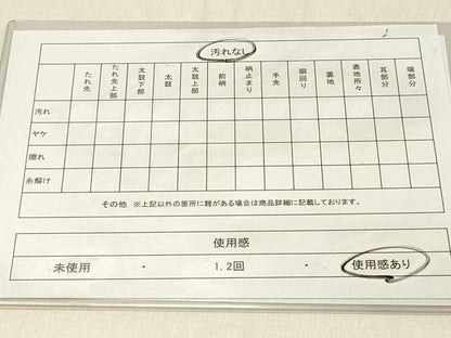 平和屋着物◎六通柄袋帯　花蝶文　金糸　正絹　逸品　DABF6666qp