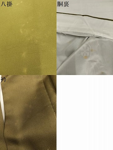 平和屋着物●訪問着　御所車地紙草花文　暈し染め　金彩　正絹　逸品　AABI8499ph
