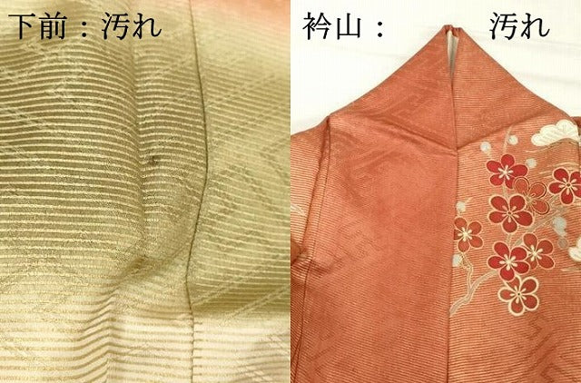 平和屋着物■豪華振袖　御所車吉祥飛鶴文　暈し染め　金彩　正絹　逸品　DABF9521cd