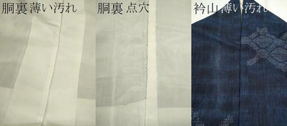 平和屋着物■上質な紬 110亀甲 蜀江文 正絹 逸品 CABG2176ze