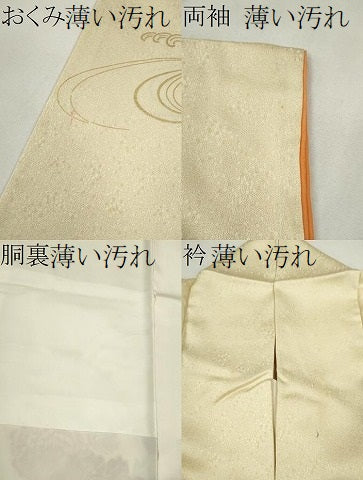 平和屋着物■訪問着 駒刺繍 地紙重ね草花文 金銀彩 正絹 逸品 CABG2178ze