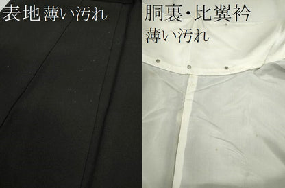 平和屋着物■豪華黒留袖 御所車吉祥草花文 金銀彩 正絹 逸品 CABG2175ze