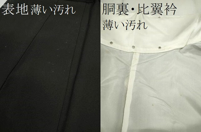 平和屋着物■豪華黒留袖 御所車吉祥草花文 金銀彩 正絹 逸品 CABG2175ze