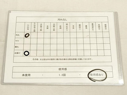 平和屋着物◎六通柄袋帯 唐草文 引箔 正絹 逸品 DABF8035we