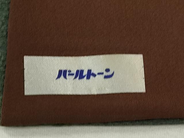平和屋着物●世界的人形師　辻村寿三郎　ジュサブロー　小紋　兎　正絹　逸品　CABG2152ze