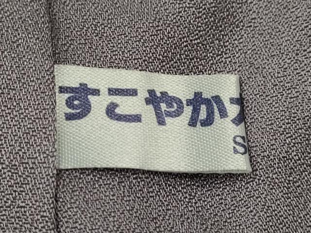 平和屋着物●訪問着　作家物　ぜんまい紬　霞文　正絹　逸品　未使用　CABG2148ze