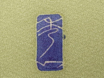 平和屋着物●訪問着　作家物　友禅　枝花文　暈し染め　正絹　逸品　CABG2158ze