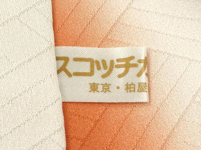 平和屋着物●豪華振袖　流水片輪車草花文　暈し染め　金彩　正絹　逸品　CABG2153ze