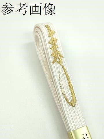 平和屋着物●和装小物　帯締め10本セット　高麗組　笹浪組　礼装用　そごう扱い　金糸　逸品　未使用　CABF7559ju