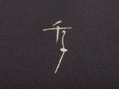 平和屋着物●訪問着　作家物　鹿の子貝合わせ文　金彩　正絹　逸品　DABF1355ud