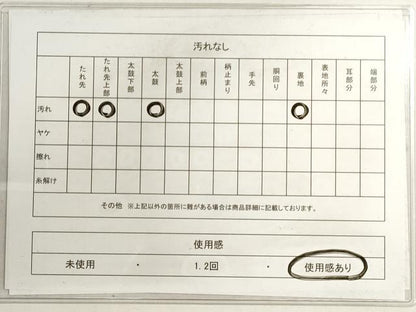 平和屋着物◎本場筑前博多織　八寸名古屋帯　矢羽間道　正絹　逸品　DABF5376xg