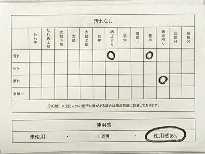 平和屋着物◎太鼓柄袋帯　唐織　菱花文　金銀糸　引箔　正絹　逸品　DABF5437xg