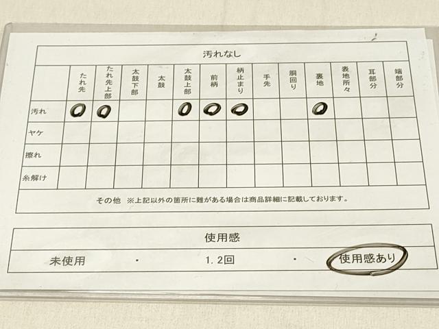 平和屋着物◎六通柄袋帯　唐織　孔雀花文　九百錦プラチナ箔　正絹　逸品　DABF6693qp