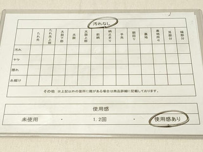 平和屋着物◎六通柄袋帯　唐織　蜀江花文　黒地　金糸　正絹　逸品　DABF6707qp