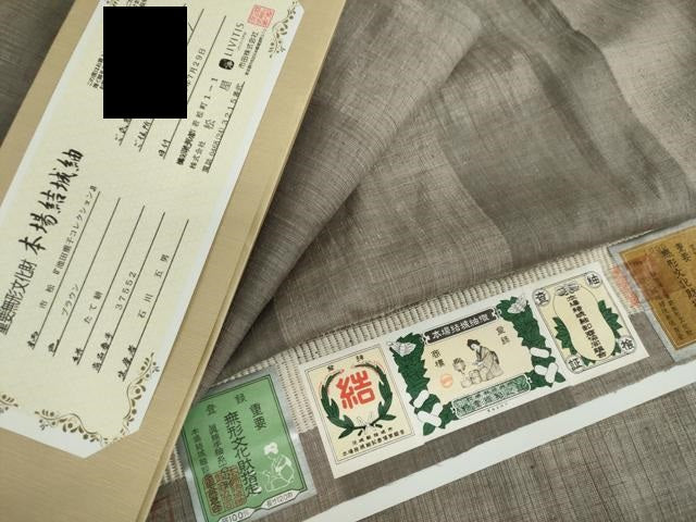 平和屋着物●池田重子コレクション　本場結城紬　重要無形文化財　市松　奥順織物謹製　鑑定証付き　正絹　逸品　DABF1319ud
