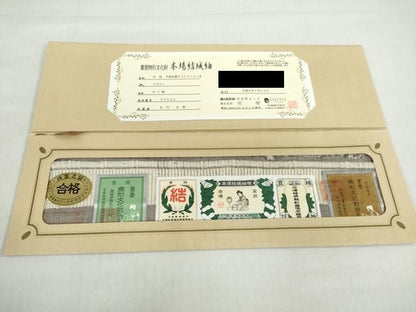 平和屋着物●池田重子コレクション　本場結城紬　重要無形文化財　市松　奥順織物謹製　鑑定証付き　正絹　逸品　DABF1319ud