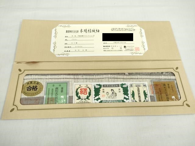 平和屋着物●池田重子コレクション　本場結城紬　重要無形文化財　市松　奥順織物謹製　鑑定証付き　正絹　逸品　DABF1319ud