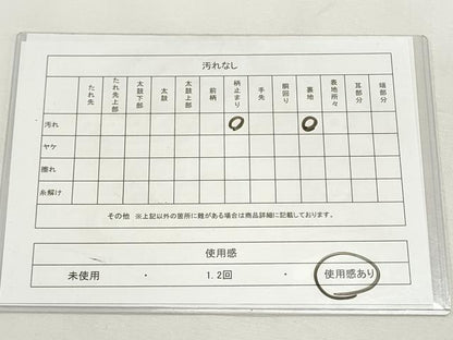 平和屋着物◎六通柄袋帯　唐織　蜀江鴛鴦花文　銀糸　正絹　逸品　DABF8064we