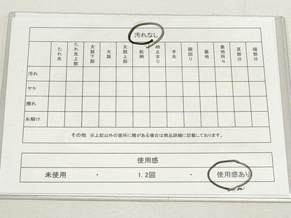 平和屋着物◎六通柄袋帯 唐織 立涌花鳥文 黒地 金銀糸 正絹 逸品 DABF8075we