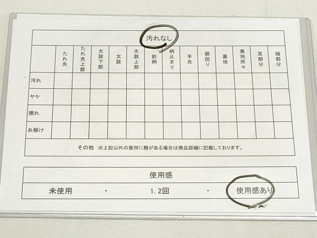平和屋着物◎六通柄袋帯 唐織 立涌花鳥文 黒地 金銀糸 正絹 逸品 DABF8075we