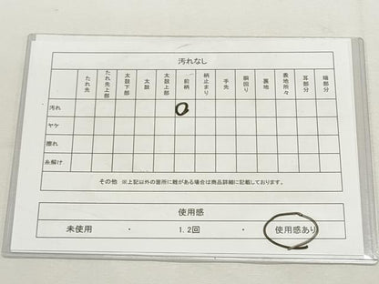 平和屋着物◎六通柄袋帯 幾何学文様 金銀糸 引箔 正絹 逸品 DABF8073we