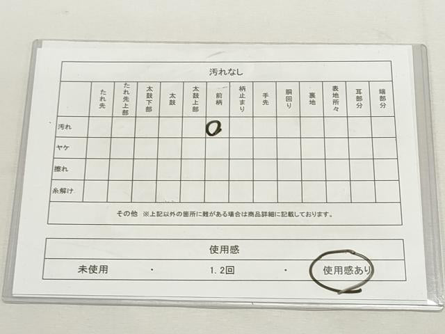 平和屋着物◎六通柄袋帯 幾何学文様 金銀糸 引箔 正絹 逸品 DABF8073we
