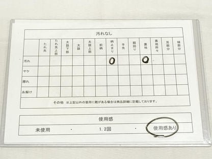 平和屋着物◎六通柄袋帯 箔散らし プラチナ 引箔二重織 正絹 逸品 DABF8093we