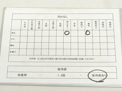 平和屋着物◎六通柄袋帯　唐織　書院之匠　尾長鳥花文　金糸　正絹　逸品　DABF8066we