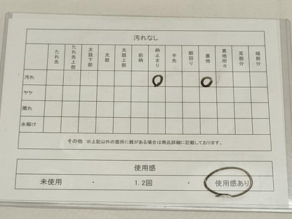 平和屋着物◎六通柄袋帯 唐織 天井扇面花文 金銀糸 正絹 逸品 DABF8097we