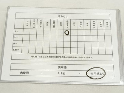平和屋着物◎六通柄袋帯　唐織　糸車花文　金銀糸　正絹　逸品　DABF8081we