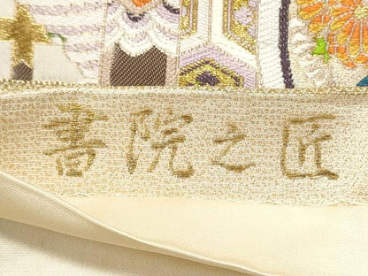 平和屋着物◎六通柄袋帯　唐織　書院之匠　尾長鳥花文　金糸　正絹　逸品　DABF8066we