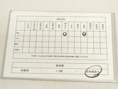 平和屋着物◎西陣 服部織物謹製 六通柄袋帯 こはく錦 二重箔織 樹林文 手工芸 銀糸 正絹 逸品 DABF8119we