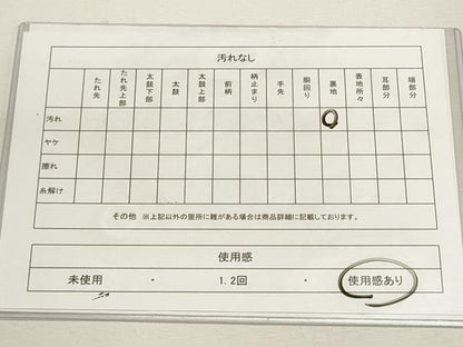 平和屋着物◎本場筑前博多織 半幅帯 献上 正絹 逸品 DABF8127we