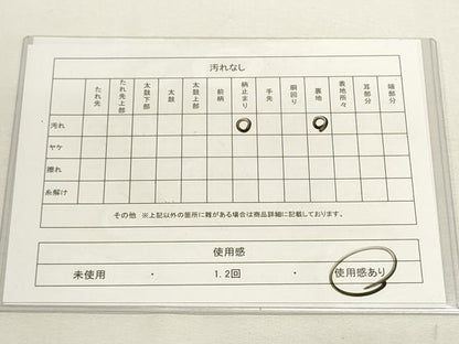 平和屋着物◎六通柄袋帯　正倉院花文　金銀糸　正絹　逸品　DABF8120we