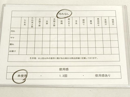 平和屋着物◎六通柄袋帯 唐織 舞蝶文 金銀糸 正絹 逸品 未使用 DABF8122we