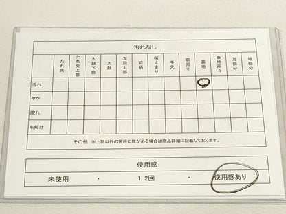 平和屋着物◎半幅帯　草花文　正絹　逸品　DABF8124we