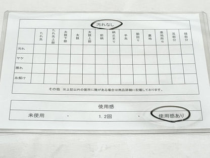 平和屋着物◎六通柄袋帯　唐織　片輪車鳳凰花文　銀糸　正絹　逸品　CABG5161fb