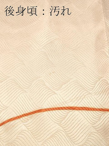 平和屋着物■訪問着　駒刺繍　文箱草花文　暈し染め　金彩　正絹　逸品　DABF6099zy