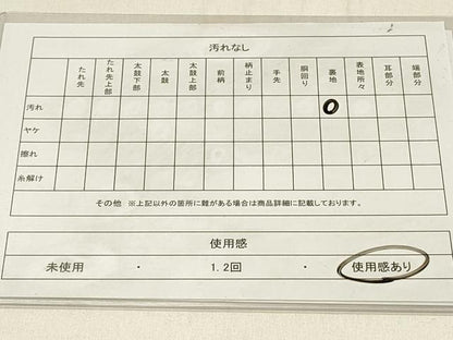 平和屋着物◎六通柄袋帯 絵巻花文 金糸 正絹 逸品 DABF6750qp