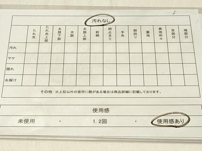 平和屋着物◎九寸名古屋帯　笹竹文　正絹　逸品　DABF6781qp