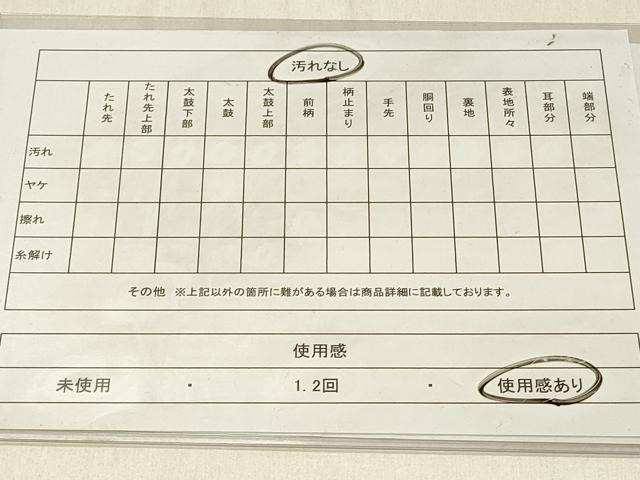平和屋着物◎九寸名古屋帯　笹竹文　正絹　逸品　DABF6781qp