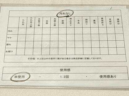 平和屋着物◎六通柄袋帯　更紗花鳥文　正絹　逸品　未使用　DABF6794qp