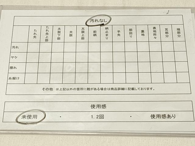 平和屋着物◎六通柄袋帯　更紗花鳥文　正絹　逸品　未使用　DABF6794qp