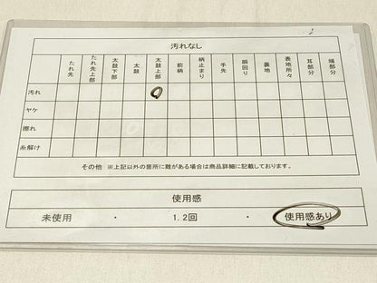 平和屋着物◎六通柄袋帯　鳳凰松文　金銀糸　正絹　逸品　DABF6792qp