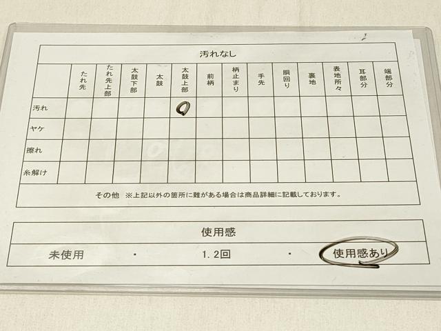 平和屋着物◎六通柄袋帯　鳳凰松文　金銀糸　正絹　逸品　DABF6792qp