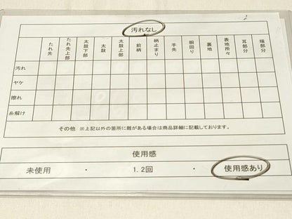 平和屋着物◎九寸名古屋帯　抽象文様　黒地　金糸　正絹　逸品　DABF6795qp